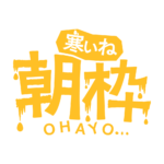 カラーバリエーション