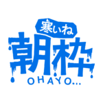カラーバリエーション
