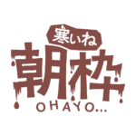 カラーバリエーション