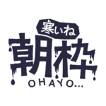 カラーバリエーション