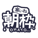 カラーバリエーション