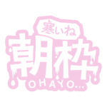 カラーバリエーション