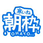 カラーバリエーション