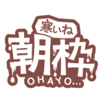 カラーバリエーション