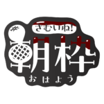 カラーバリエーション
