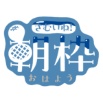 カラーバリエーション