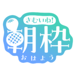 カラーバリエーション