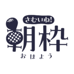 カラーバリエーション