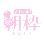 カラーバリエーション