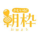 カラーバリエーション