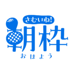 カラーバリエーション