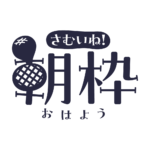 カラーバリエーション