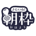 カラーバリエーション