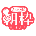 カラーバリエーション