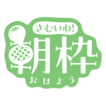 カラーバリエーション
