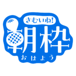カラーバリエーション