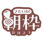 カラーバリエーション