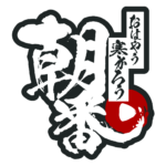 カラーバリエーション