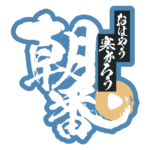 カラーバリエーション
