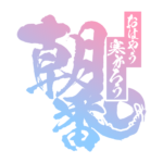 カラーバリエーション