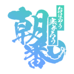 カラーバリエーション
