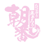 カラーバリエーション