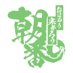 カラーバリエーション