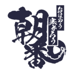 カラーバリエーション