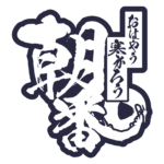 カラーバリエーション