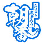 カラーバリエーション