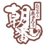 カラーバリエーション