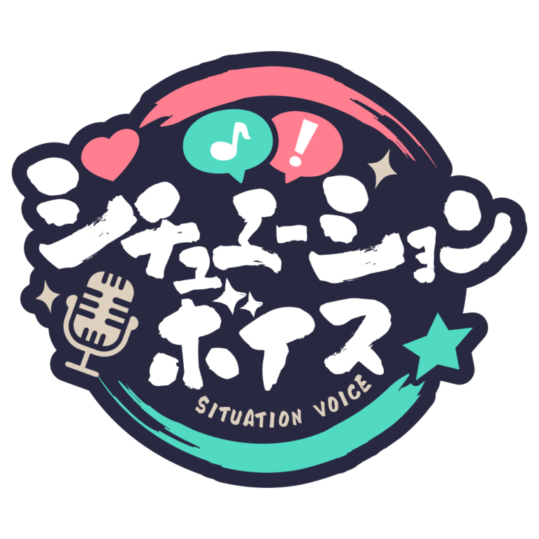 和風シチュエーションボイス 【フリー素材・サムネ素材】