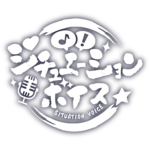 和風シチュエーションボイス 【フリー素材・サムネ素材】 カラーバリエーション 18