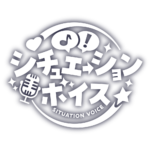 シチュエーションボイス 【フリー素材・サムネ素材】 カラーバリエーション 18