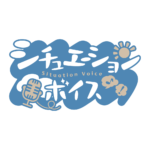 昼活シチュエーションボイス 【フリー素材・サムネ素材】 カラーバリエーション 2
