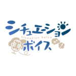 昼活シチュエーションボイス 【フリー素材・サムネ素材】 カラーバリエーション 3