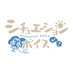 昼活シチュエーションボイス 【フリー素材・サムネ素材】 カラーバリエーション 4