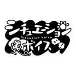 昼活シチュエーションボイス 【フリー素材・サムネ素材】 カラーバリエーション 9