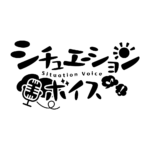 昼活シチュエーションボイス 【フリー素材・サムネ素材】 カラーバリエーション 10