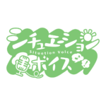 昼活シチュエーションボイス 【フリー素材・サムネ素材】 カラーバリエーション 13