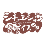 昼活シチュエーションボイス 【フリー素材・サムネ素材】 カラーバリエーション 16