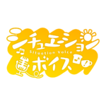 朝活シチュエーションボイス 【フリー素材・サムネ素材】 カラーバリエーション 1