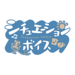 朝活シチュエーションボイス 【フリー素材・サムネ素材】 カラーバリエーション 2