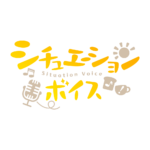 朝活シチュエーションボイス 【フリー素材・サムネ素材】 カラーバリエーション 3