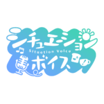 朝活シチュエーションボイス 【フリー素材・サムネ素材】 カラーバリエーション 6