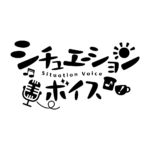 朝活シチュエーションボイス 【フリー素材・サムネ素材】 カラーバリエーション 10