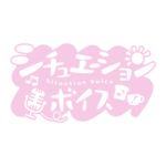 朝活シチュエーションボイス 【フリー素材・サムネ素材】 カラーバリエーション 12