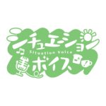 朝活シチュエーションボイス 【フリー素材・サムネ素材】 カラーバリエーション 13