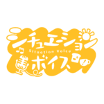 朝活シチュエーションボイス 【フリー素材・サムネ素材】 カラーバリエーション 14