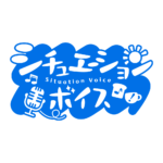 朝活シチュエーションボイス 【フリー素材・サムネ素材】 カラーバリエーション 15